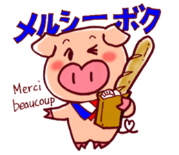 Words of thanks of "Ariga-ton" sticker #534938