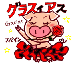 Words of thanks of "Ariga-ton" sticker #534940