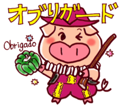 Words of thanks of "Ariga-ton" sticker #534941