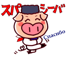 Words of thanks of "Ariga-ton" sticker #534943