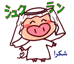 Words of thanks of "Ariga-ton" sticker #534944