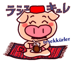 Words of thanks of "Ariga-ton" sticker #534945