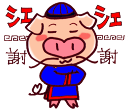 Words of thanks of "Ariga-ton" sticker #534946