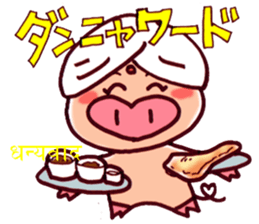 Words of thanks of "Ariga-ton" sticker #534947