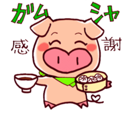 Words of thanks of "Ariga-ton" sticker #534948