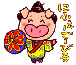 Words of thanks of "Ariga-ton" sticker #534949