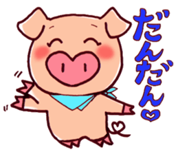 Words of thanks of "Ariga-ton" sticker #534950