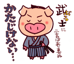 Words of thanks of "Ariga-ton" sticker #534952