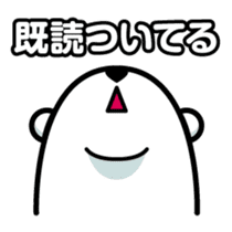 Reply Bear(Japanese) sticker #535115