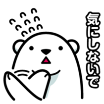 Reply Bear(Japanese) sticker #535116