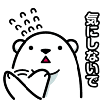 Reply Bear(Japanese) sticker #535116