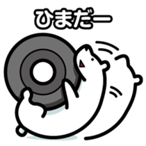 Reply Bear(Japanese) sticker #535118