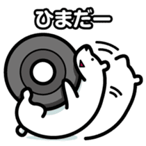 Reply Bear(Japanese) sticker #535118