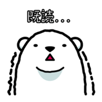 Reply Bear(Japanese) sticker #535119