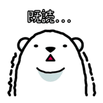 Reply Bear(Japanese) sticker #535119