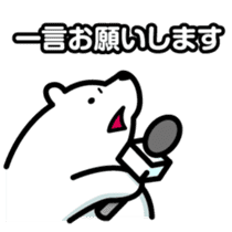 Reply Bear(Japanese) sticker #535121