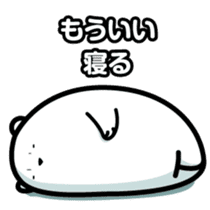 Reply Bear(Japanese) sticker #535122