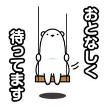 Reply Bear(Japanese) sticker #535124