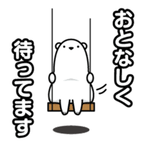 Reply Bear(Japanese) sticker #535124
