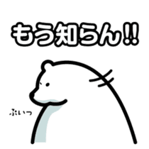 Reply Bear(Japanese) sticker #535128