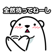Reply Bear(Japanese) sticker #535130