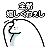 Reply Bear(Japanese) sticker #535131