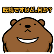 Reply Bear(Japanese) sticker #535132