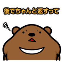 Reply Bear(Japanese) sticker #535133