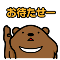 Reply Bear(Japanese) sticker #535134