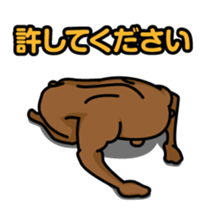 Reply Bear(Japanese) sticker #535137