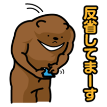 Reply Bear(Japanese) sticker #535139