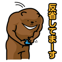 Reply Bear(Japanese) sticker #535139