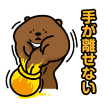 Reply Bear(Japanese) sticker #535140