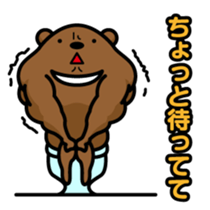 Reply Bear(Japanese) sticker #535141