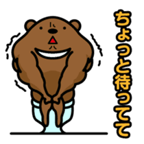 Reply Bear(Japanese) sticker #535141