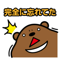 Reply Bear(Japanese) sticker #535142