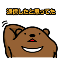 Reply Bear(Japanese) sticker #535143