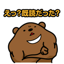 Reply Bear(Japanese) sticker #535144