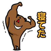 Reply Bear(Japanese) sticker #535145