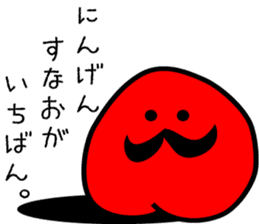 sumomo sticker #535171