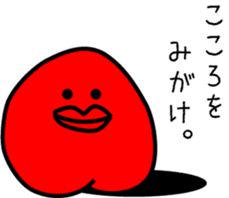 sumomo sticker #535173