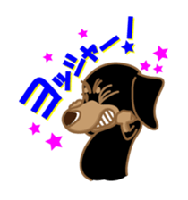 Dachs named Lucky sticker #535245