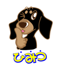 Dachs named Lucky sticker #535246