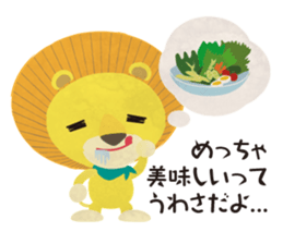 A herbivorous lion's stamp sticker #535359