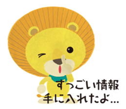 A herbivorous lion's stamp sticker #535361