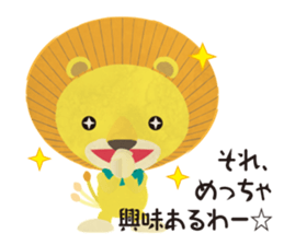 A herbivorous lion's stamp sticker #535362