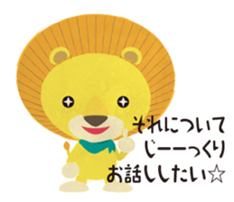 A herbivorous lion's stamp sticker #535363