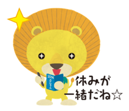 A herbivorous lion's stamp sticker #535364