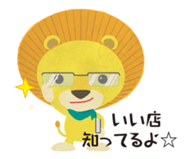 A herbivorous lion's stamp sticker #535371