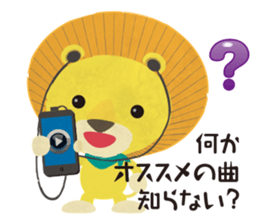 A herbivorous lion's stamp sticker #535378